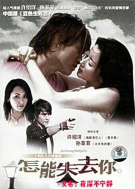 玄门大师第二部电视剧