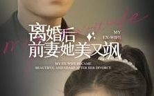 海魂电视剧大结局是什么
