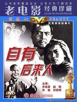 恐怖地铁站迅雷下载
