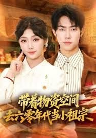 德凯奥特曼第10集普通话免费观看