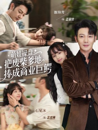 诡丝完整免费观看