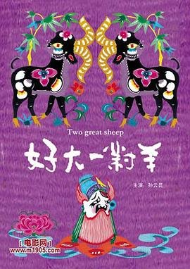万界独尊免费观看29集完整版