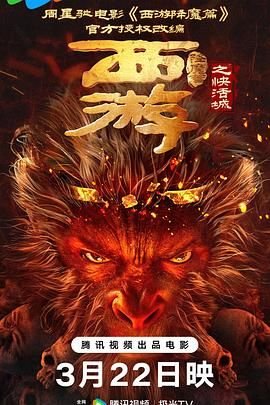 电影《饮食男女》下载观看全集免费版