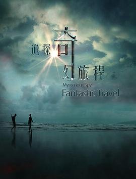 姻缘大人请留步番外篇一共有几集