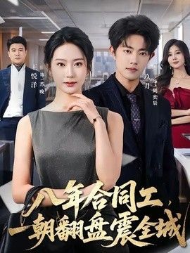 南柯梦孝歌全集歌词