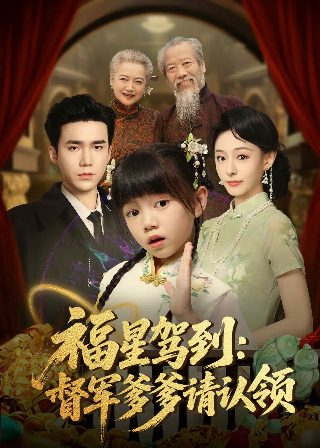 龙门镖局第一季完整版免费观看国语