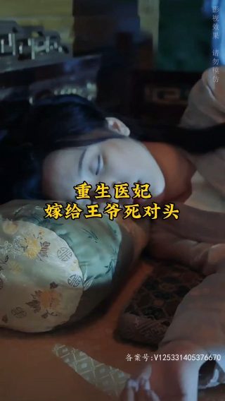 天师捉妖免费观看陈百祥