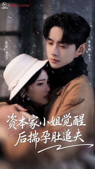 阴阳路1迅雷下载