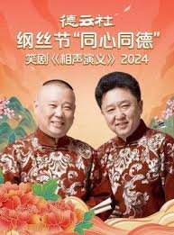 沉香如屑电视剧在哪个台上映