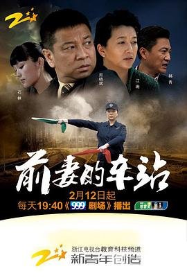 舞剧昭君出塞全国巡演路线