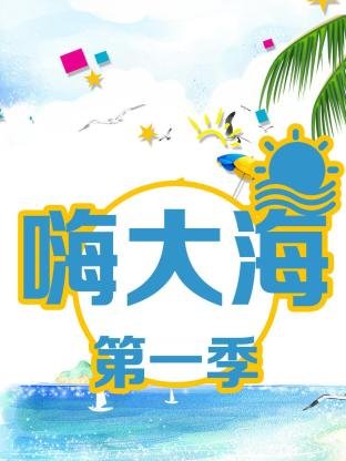 《监狱风云录》电影下载观看全集免费