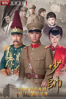 远大前程在哪可以免费看