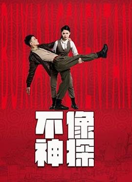 汉江怪物2免费视频完整版