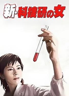 重生七零:换嫁遇良人短剧