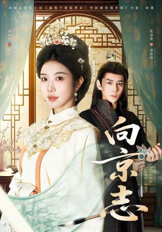 《元帅之死》电影演员表大全介绍图片及视频下载