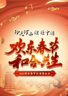 变异狂蟒2剧情简介详解
