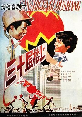 交通警察手机免费观看