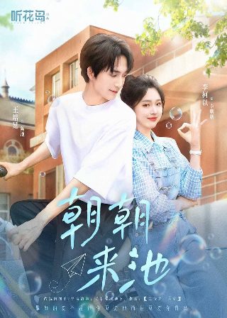 昆曲《林冲夜奔》演员表大全视频介绍图片
