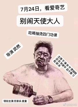 独步天下剧情介绍全集在线观看高清