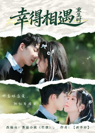余超颖春泥歌曲故事