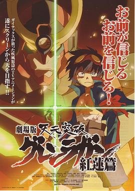 继承电影演员表介绍图片高清版