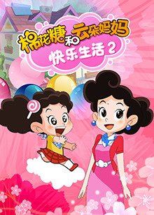 国产动漫电影在线观看免费高清电视剧大全