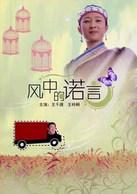 理科状元考科举?朕傻眼