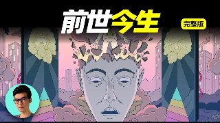 锁妖塔视频
