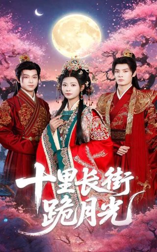 《破地狱》粤语版观看免费高清在线播放视频下载