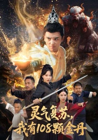 燕云台免费观看国语版电视剧高清