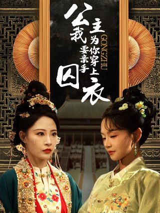 电视剧《猎刃》全集播放