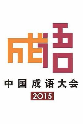 乍见之欢by兔七哥