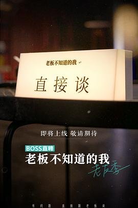 金牌主簿电影2024
