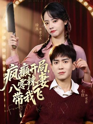 非洲之行简介