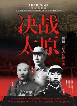 影片边境在线观看免费