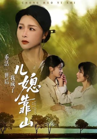 嫣语赋电视剧剧情介绍