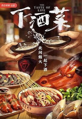 大江大河47集在线观看西瓜视频