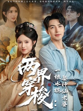 新闻女王2免费在线观看