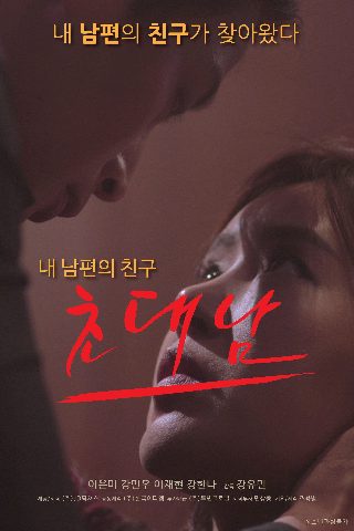 每逢佳节倍思亲图片带文字