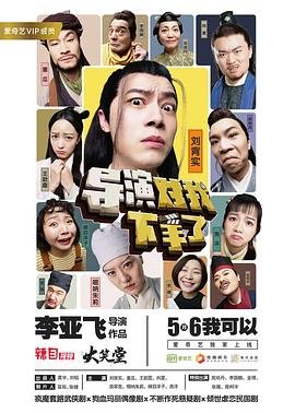 法国空姐3伦理