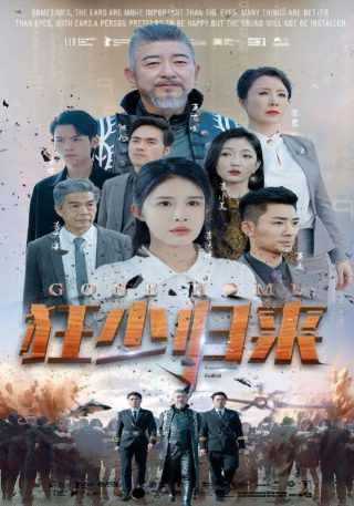 烈火云网盘