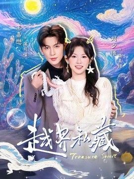 发狂的现代史免费在线观看