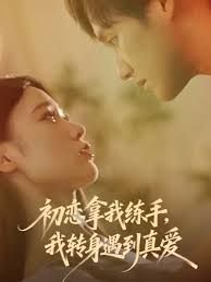 明星大整蛊第8季在线观看