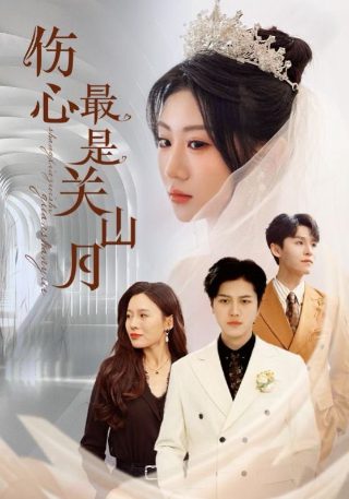 《斗罗大陆》第44集视频播放下载
