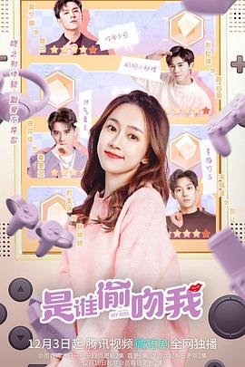 极速方程式漫画男主和谁在一起了