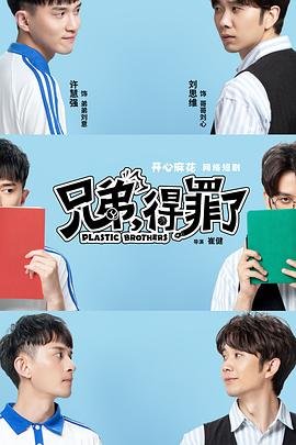 索命女鬼电影台湾免费观看全集