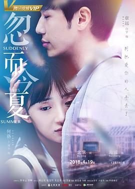东厂西厂古装电视剧