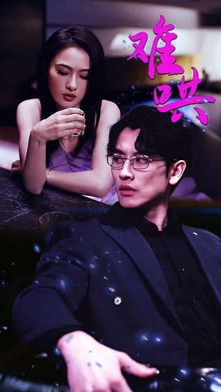 韩国电影《私人瑜伽教练》