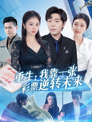 天鲁拉好看的视频