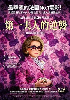 阿扎里亚